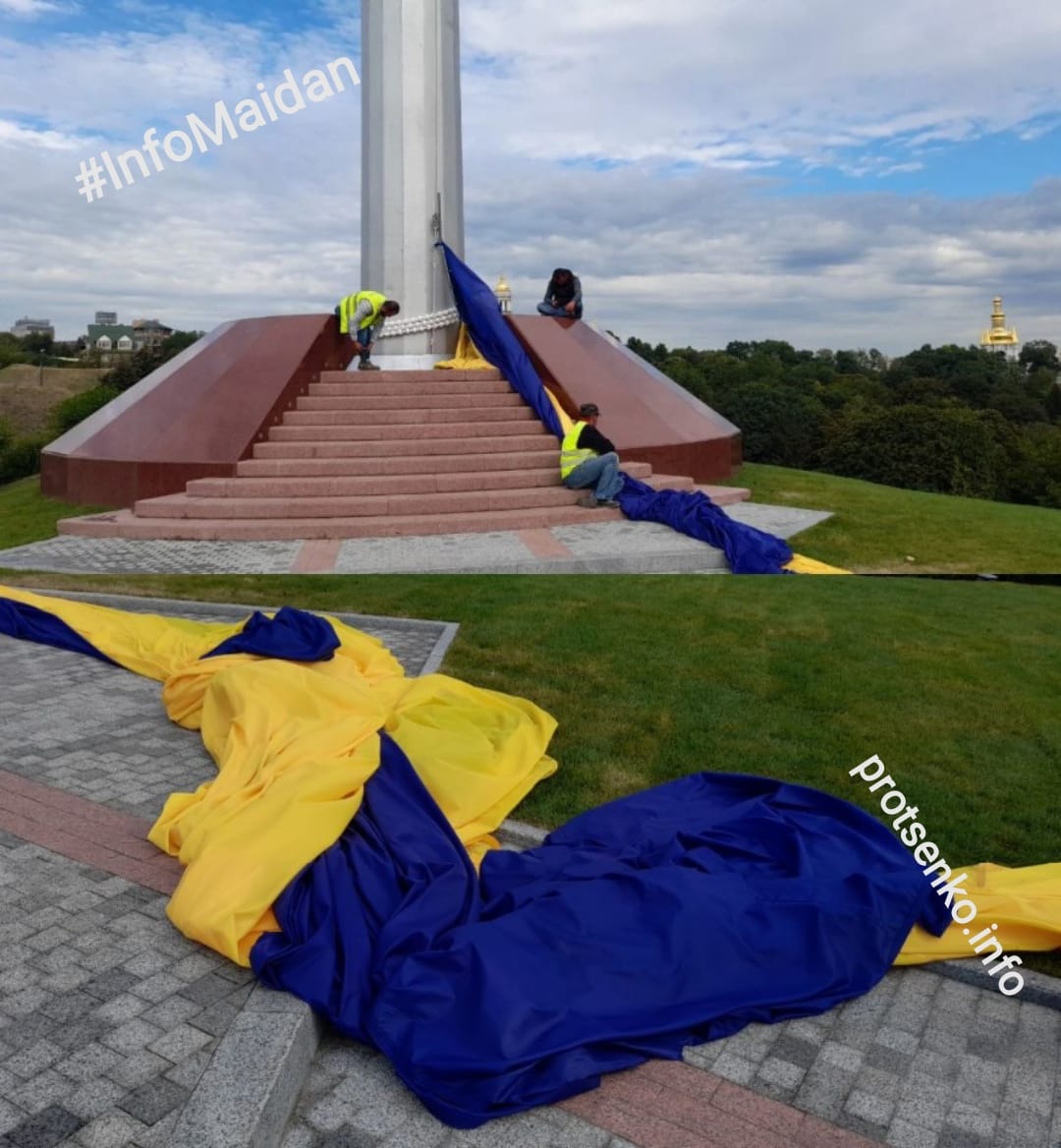 В Киеве порвался самый большой флаг Украины. Фото: Facebook/ Иван Проценко
