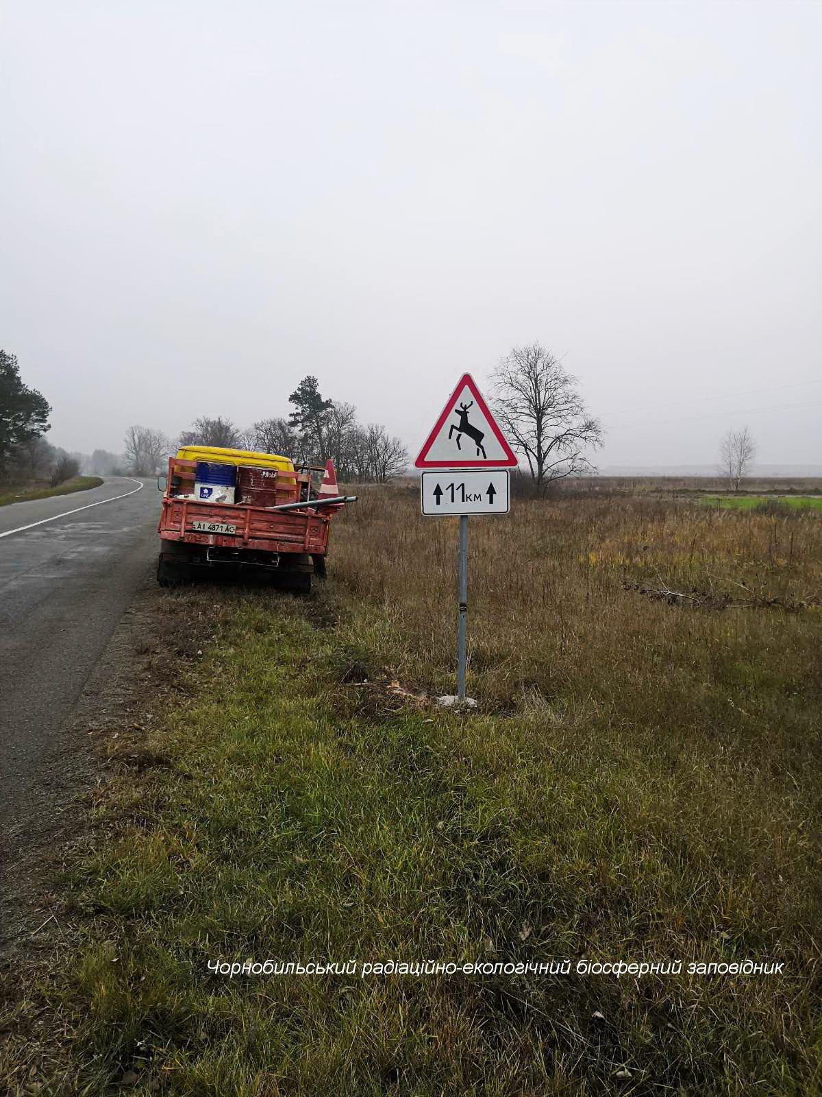 Установка знаков для водителей. Фото: Чернобыльский заповедник