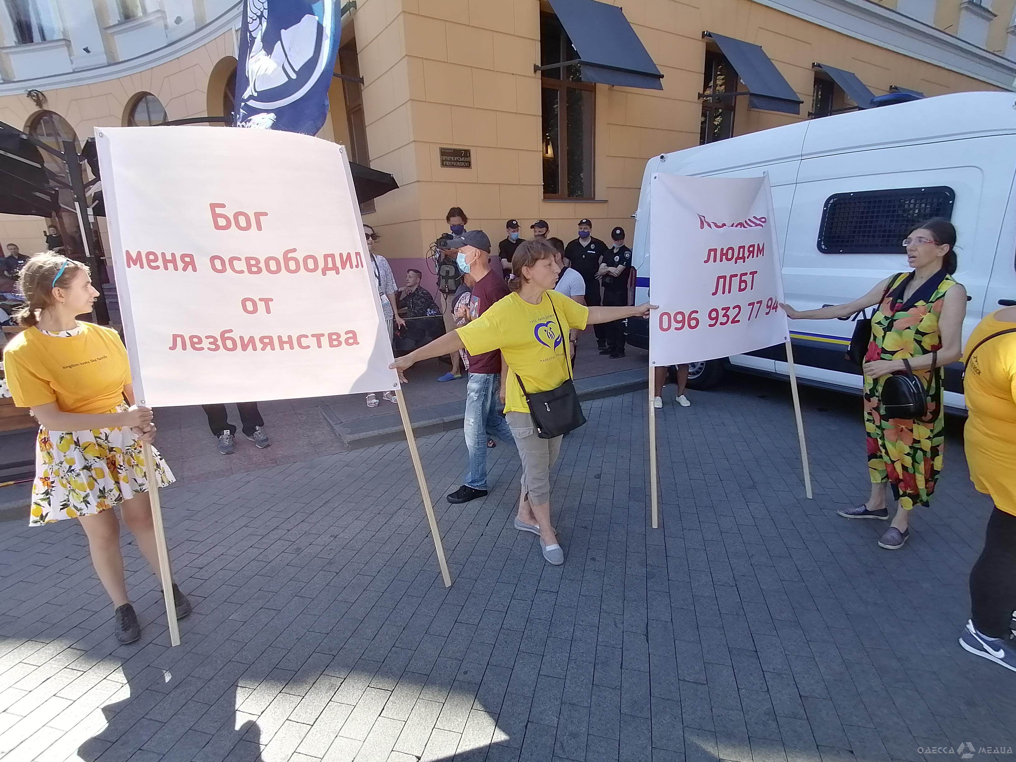Нападение на ЛГБТ-парад в Одессе: "Одесса Медиа"