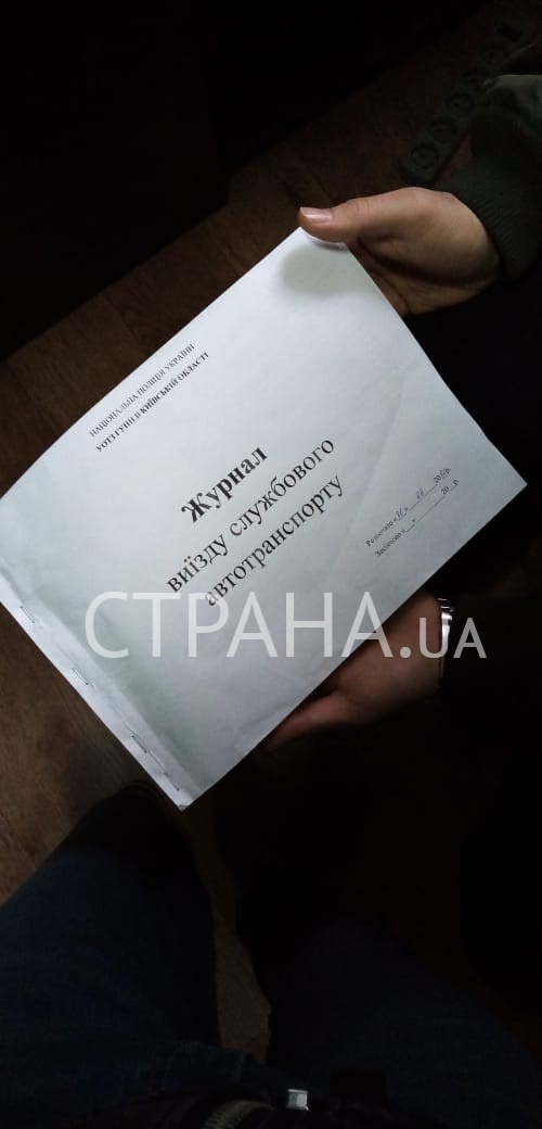 Результат обысков в "Азове" и "Нацкорпусе". Фото: СБУ