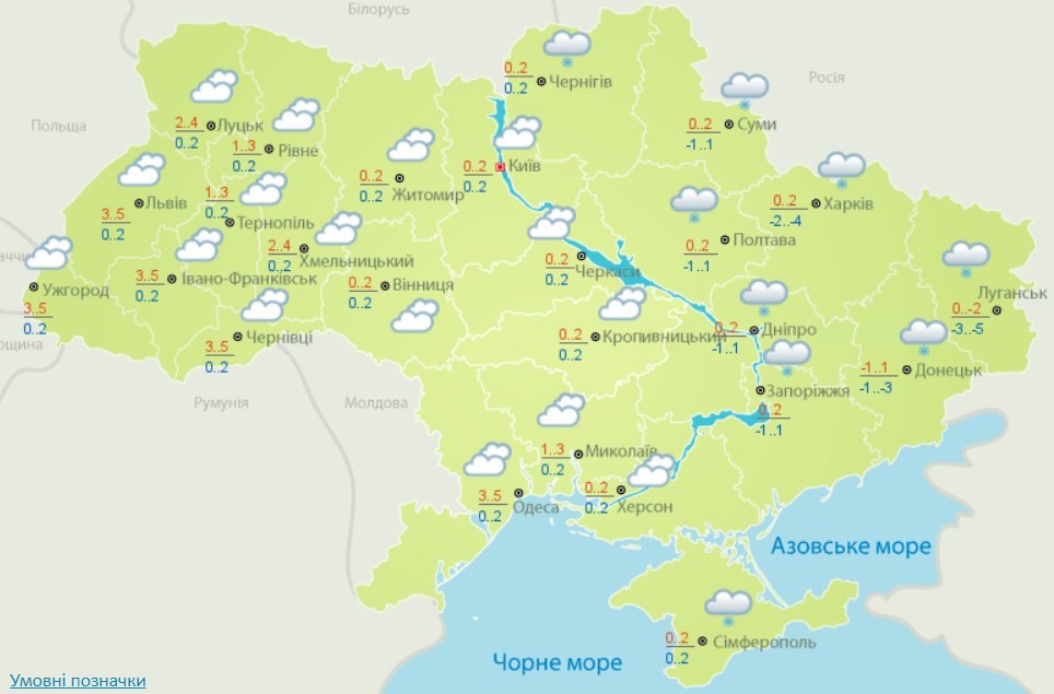 Прогноз погоды в Украине на 20 декабря