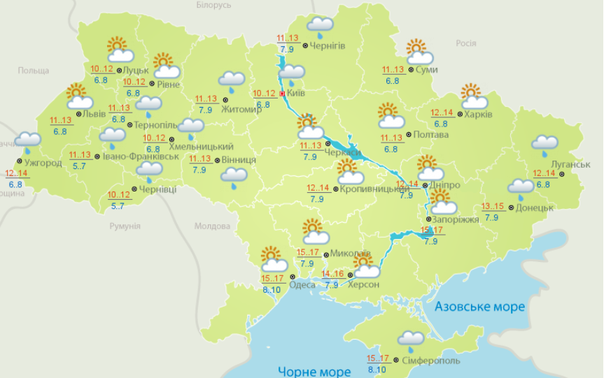 Прогноз погоды на 30 октября. Скриншот meteo.gov.ua/
