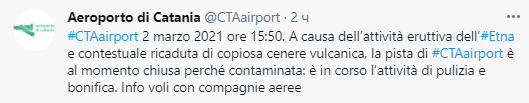 На Сицилии закрыли аэропорт из-за извержения вулкана. Скриншот  twitter.com/CTAairport