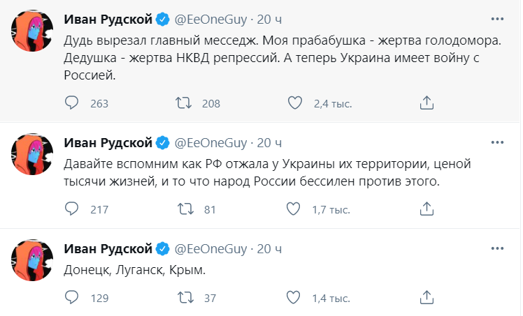 Иван Рудской рассказал о том, что вырезал Дудь из интервью. Скриншот из твиттера блогера