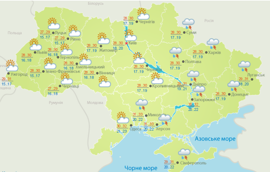 Погода в Украине. Скриншот из Укргидрометцентра