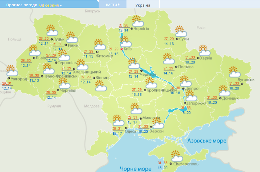 Прогноз погоды в Украине по регионам. Скриншот из Укргидрометцентра