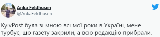 Анна Фельдгузен обеспокоена закрытием Киевпост. Скриншот из твиттера