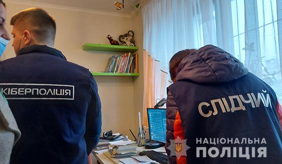 Киберполиция разоблачила жителя Николаева. Скриншот из сообщения полиции