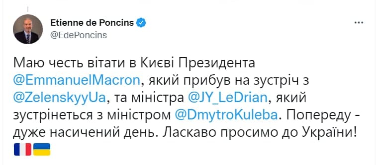 Макрон прилетел в Киев. Скриншот из твиттера