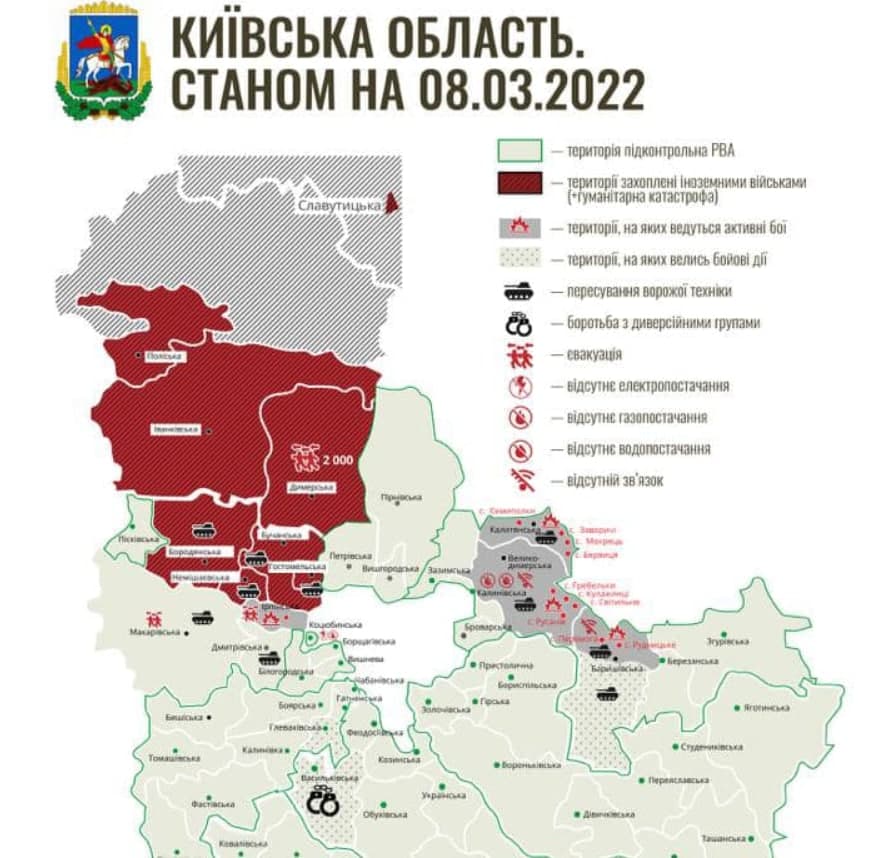 Карта боевых действий в области Киева