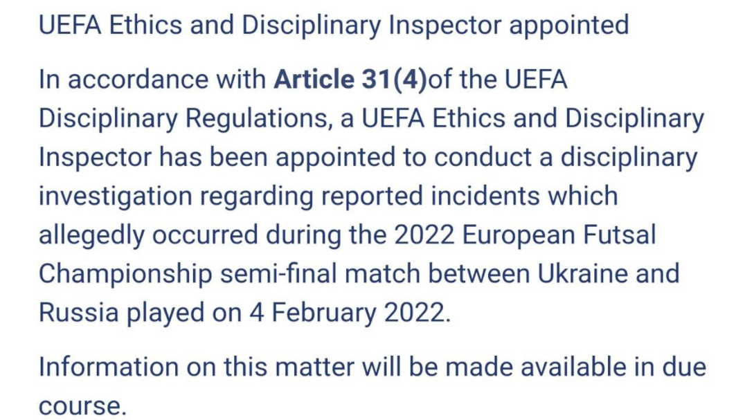 УЕФА расследует инцидент с украинскими фанатами
