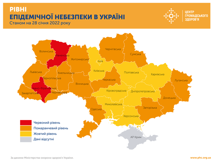 Карта карантинных зон в Украине