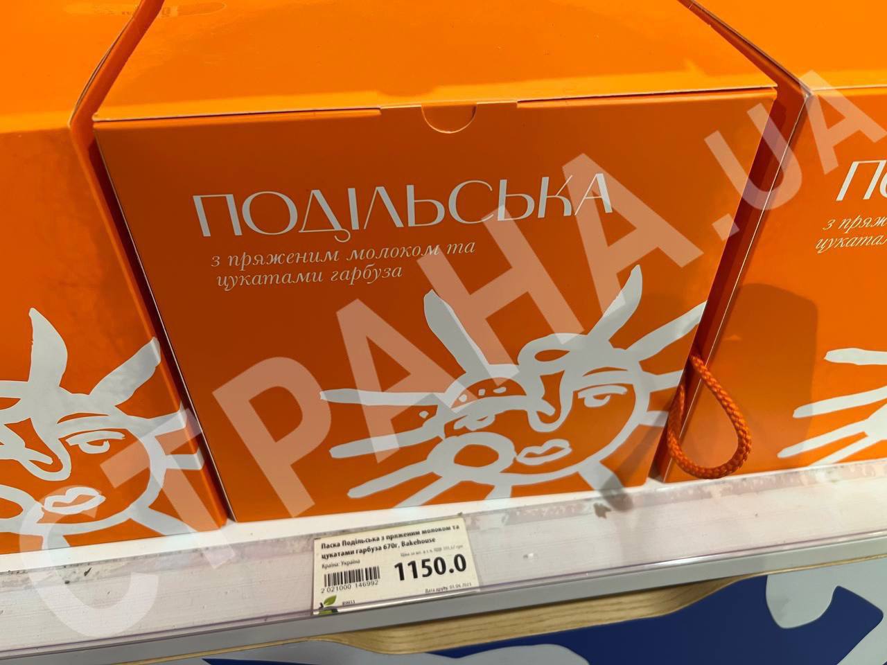 Цены на паски в Киеве