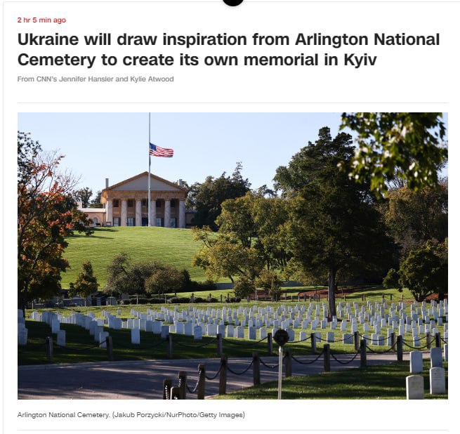Украина создаст свой вариант Арлингтонского кладбища