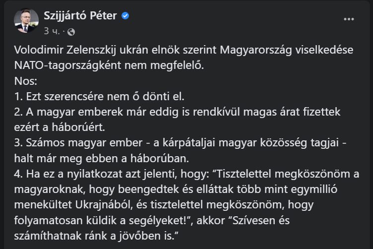 Петер Сійярто засудив висловлювання Зеленського про Угорщину