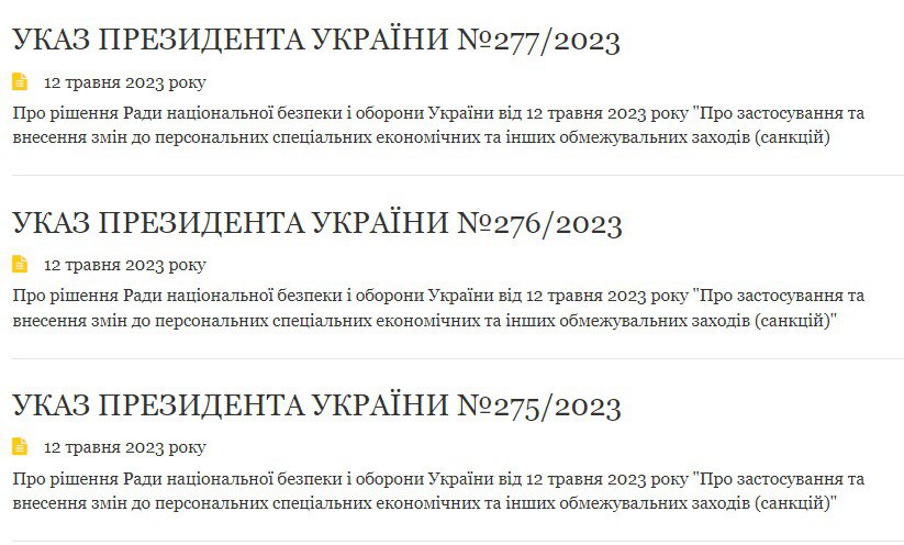 Зеленский ввел санкции против ВПК России и Беларуси