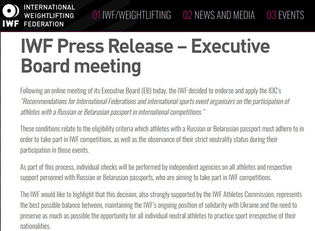 IWF допустит тяжелоатлетов из РФ и Беларуси к турнирам