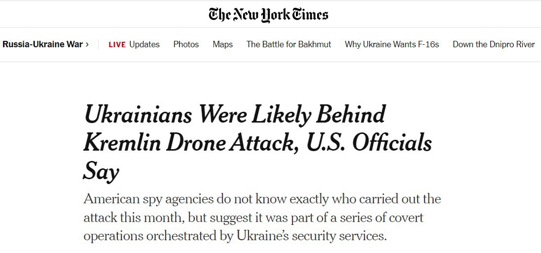 Украина могла стоять за атакой дронами на Кремль