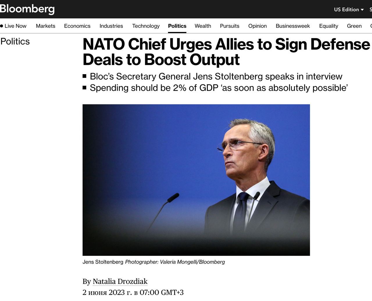 В НАТО заявили об исчерпании запасов боеприпасов