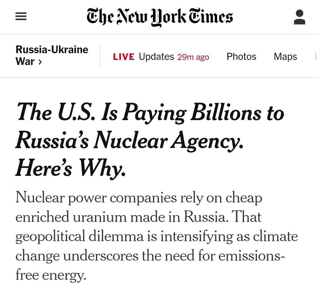 США закупают ядерное топливо у России