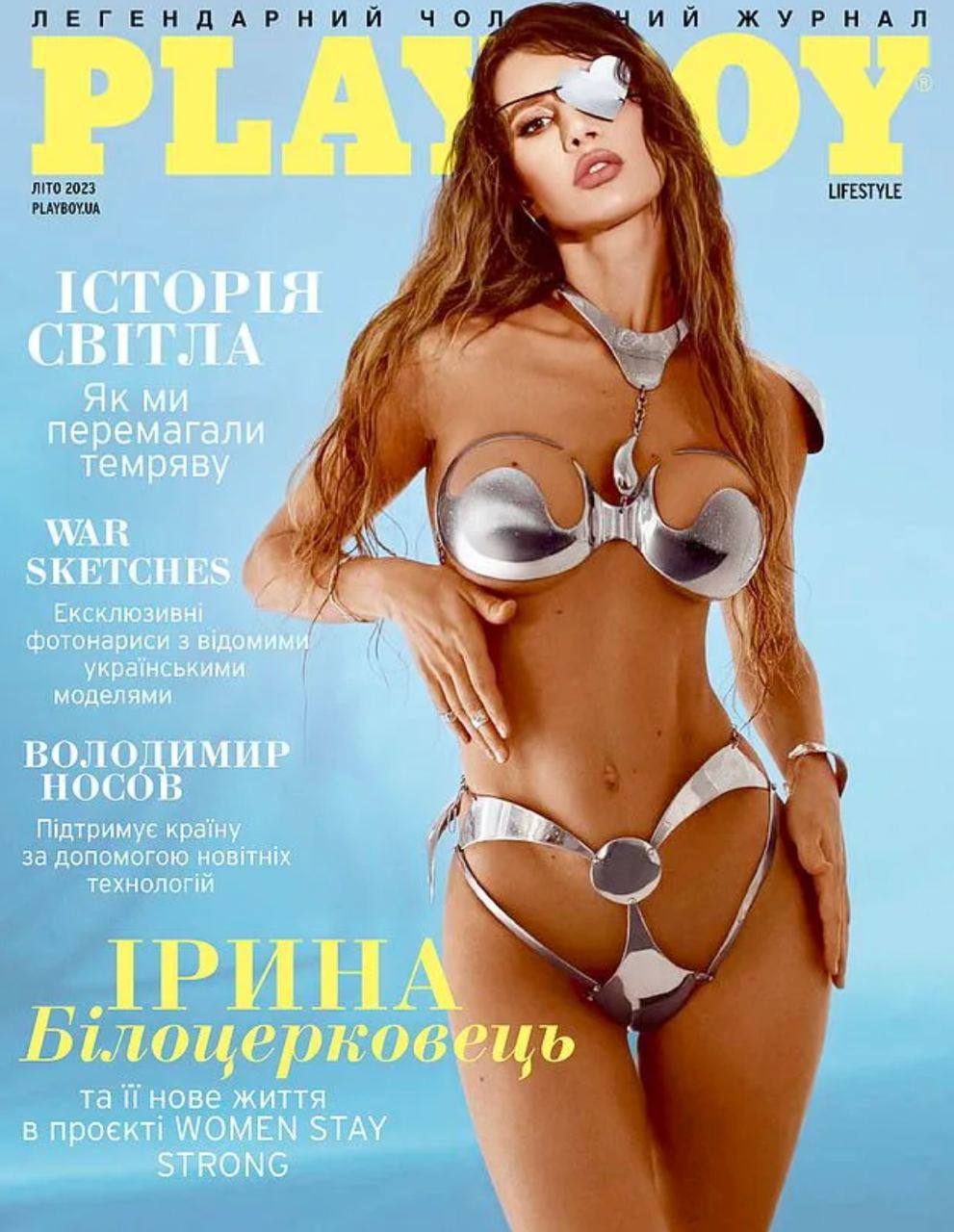 Ирина Белоцерковец в журнале Playboy
