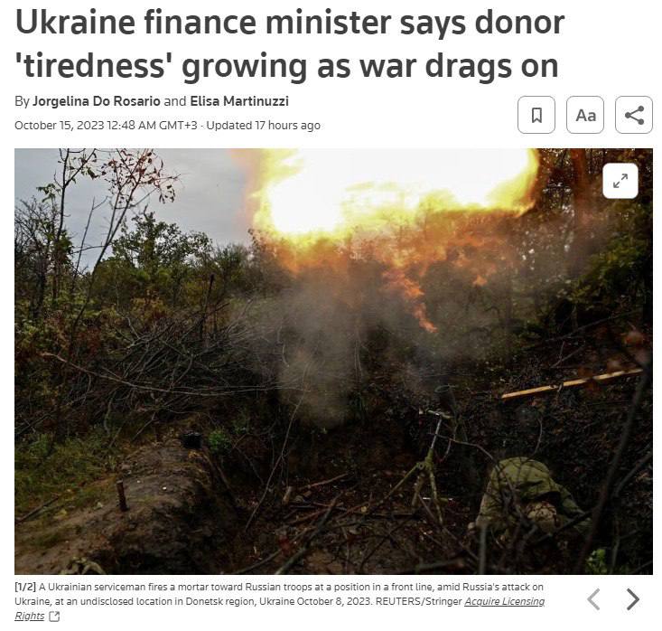 Украине все труднее получать финансовую поддержку Запада