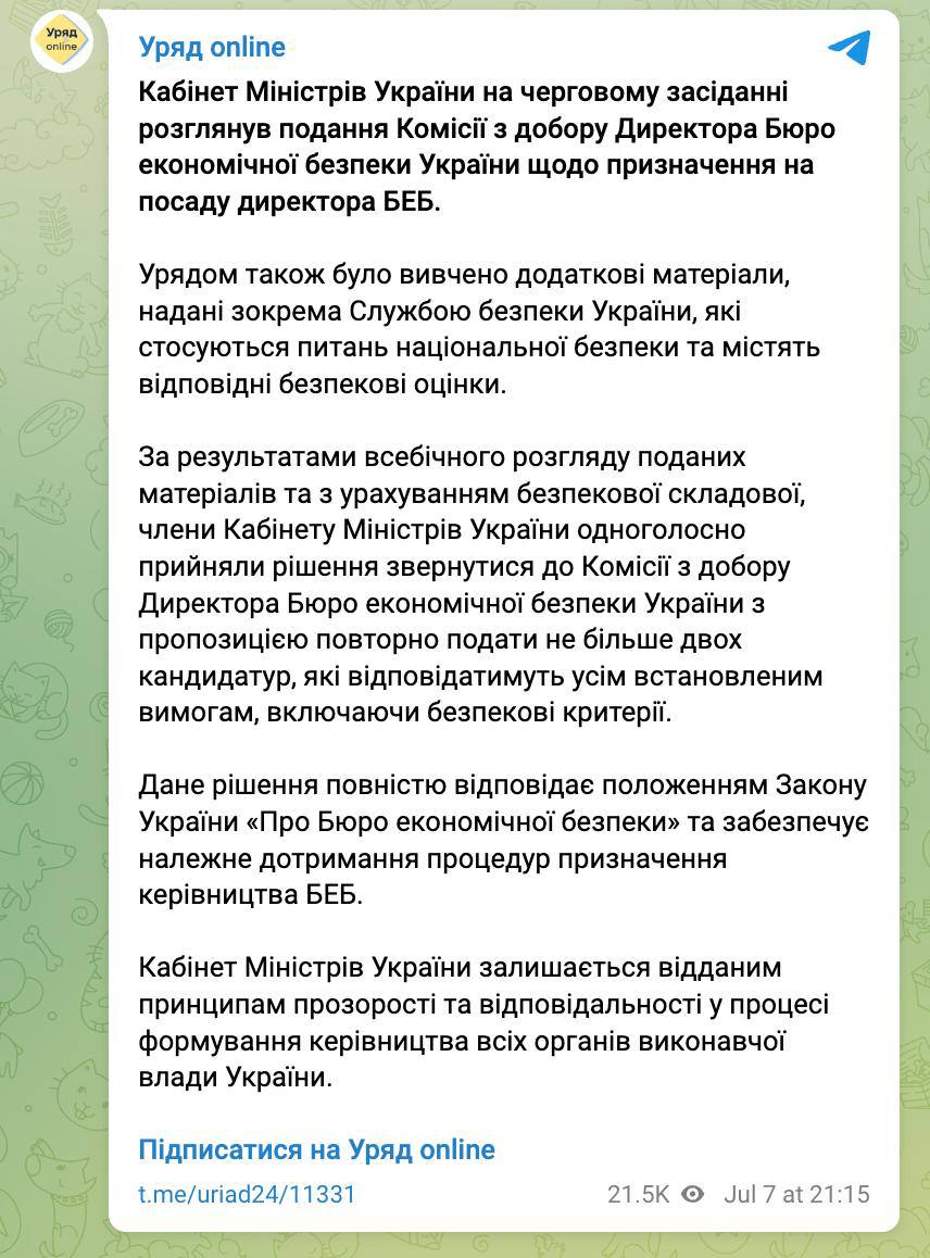 Александра Цывинского, БЭБ