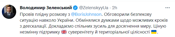 Зеленский обсудил с Борисом Джонсоном вопросы безопасности Украины