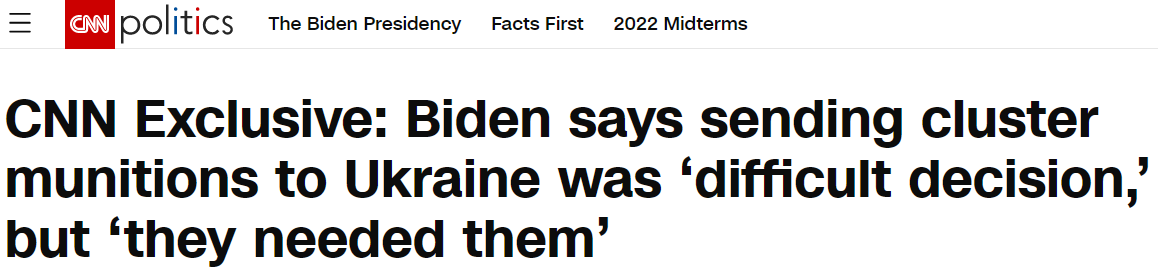 Байден объяснил решение о передаче Украине кассетных боеприпасов