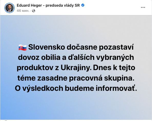 Словакия запретит импорт зерна из Украины