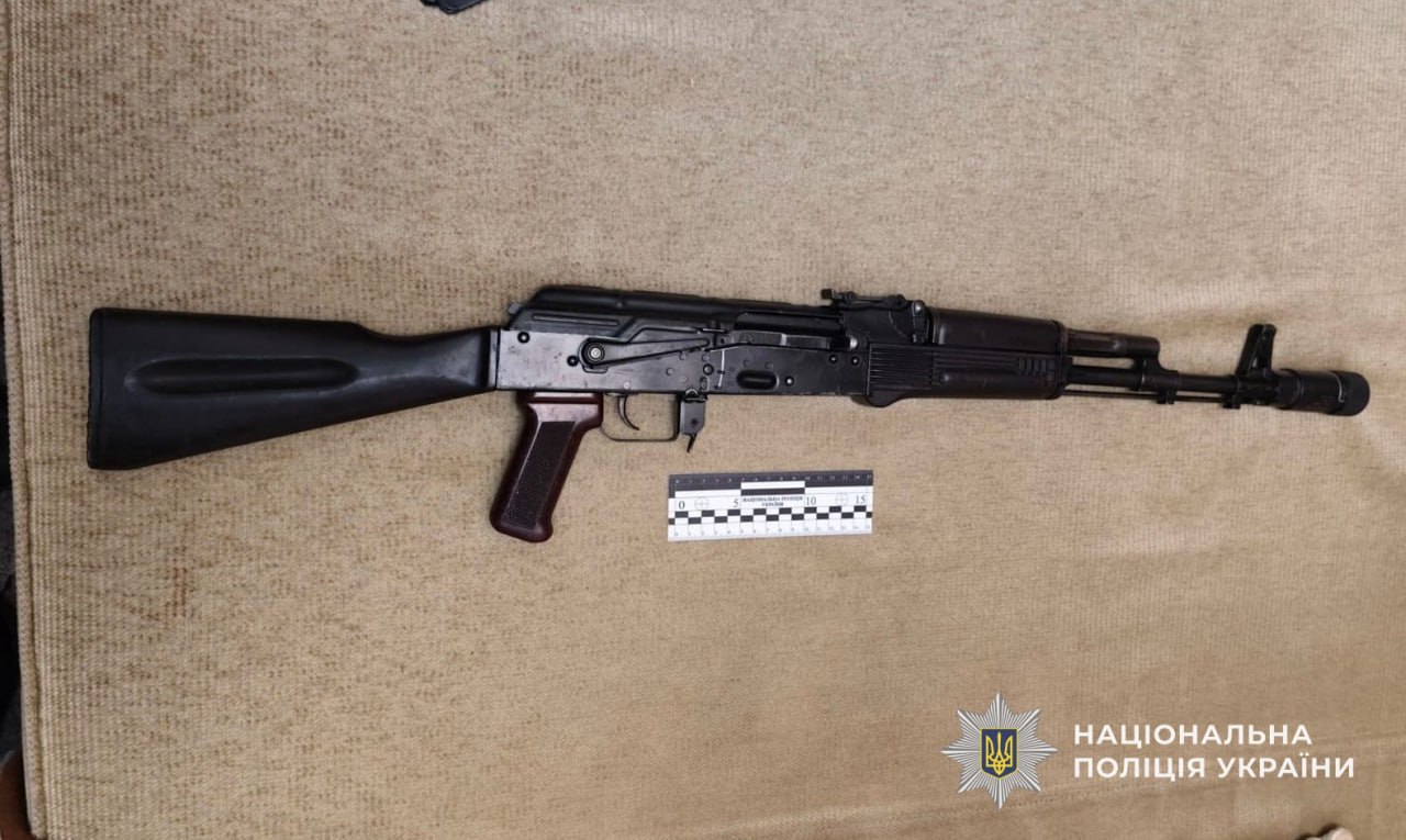 Фото АК-47. Джерело – Поліція України
