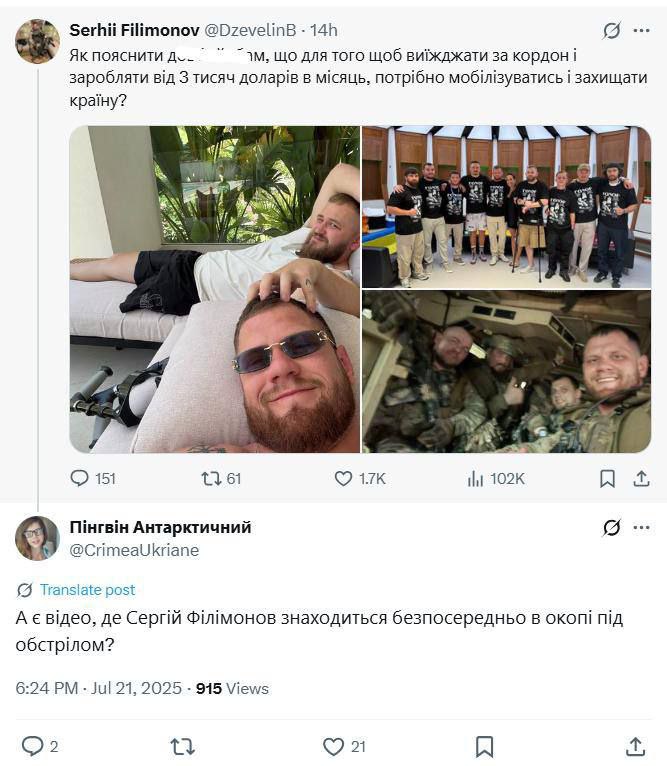 Волки да Винчи