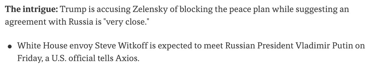 Снимок сообщения на axios.com