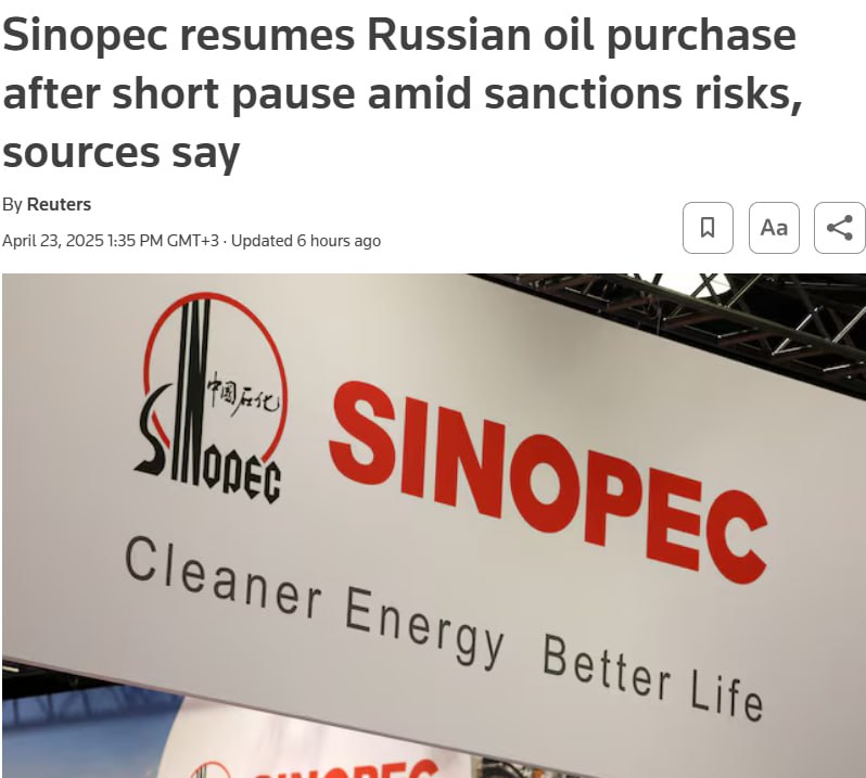 Снимок заголовка на reuters.com