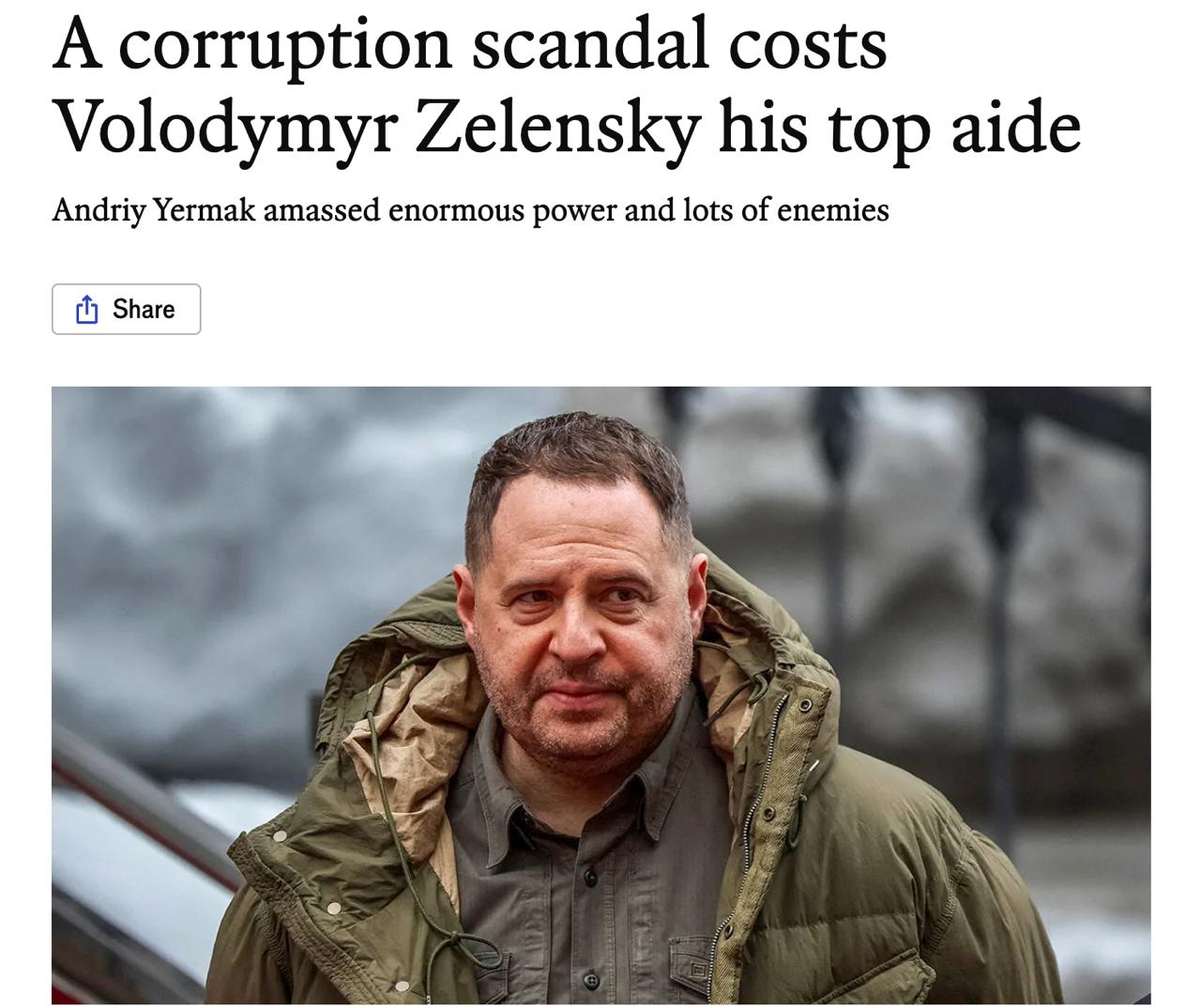 Андрій Єрмак прийшов у сказ після звістки про свою відставку