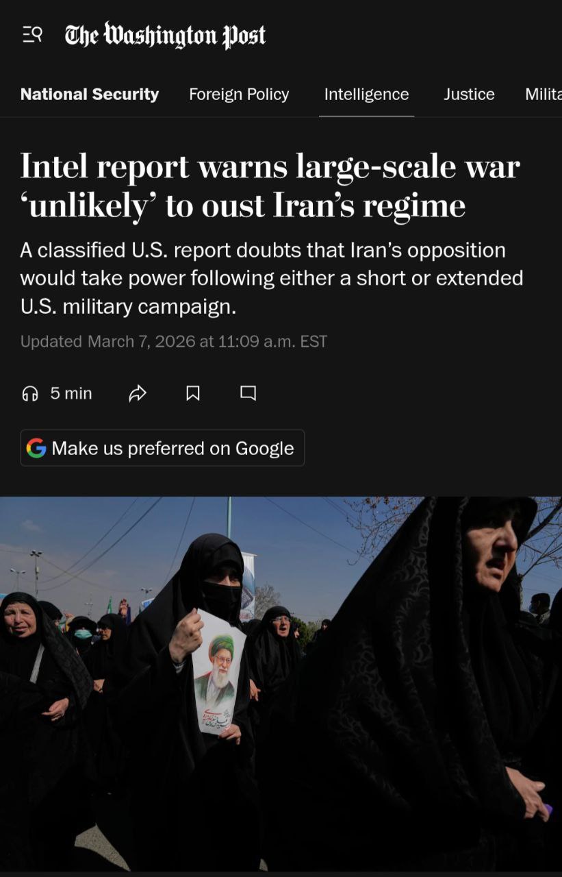 Снимок заголовка на washingtonpost.com &ndash; война США с Ираном может не привести к падению режима аятолл
