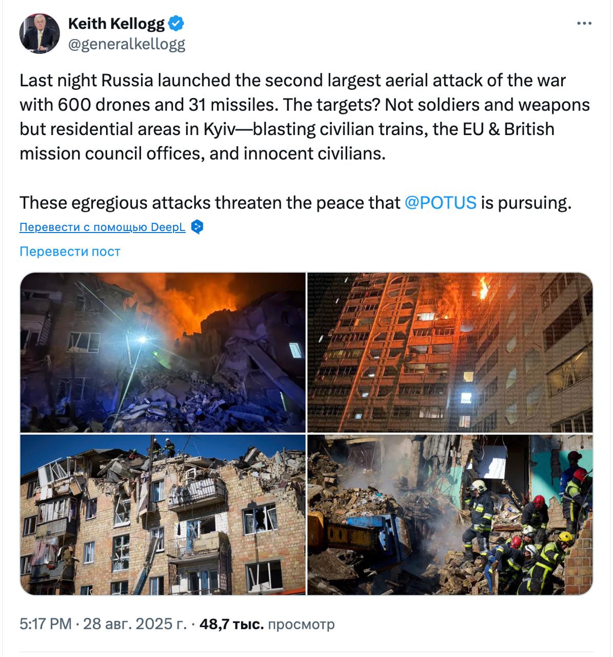 Снимок сообщения в Фейсбуке