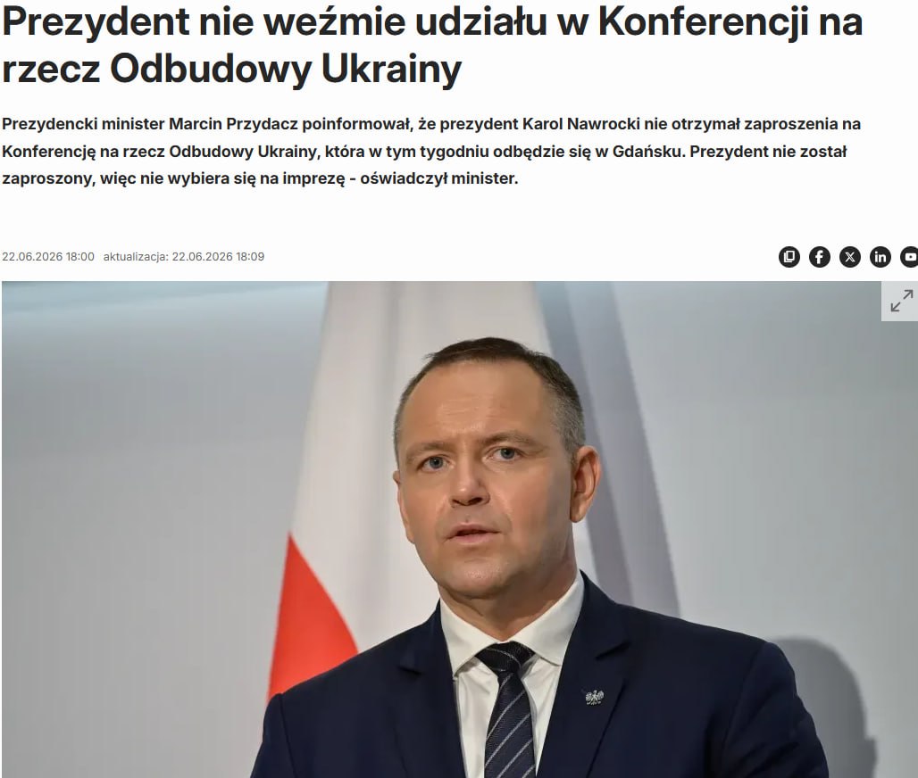 Снимок загловка на pap.pl &ndash; Президента Навроцкого не пригласили на конференцию по восстановлению Украины в Гданьске