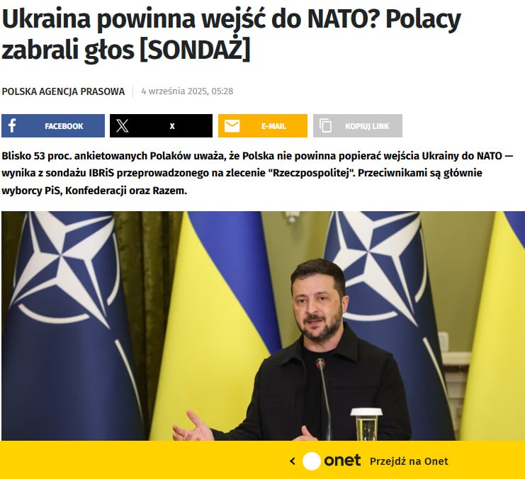 Снимок заголовка на onetonline.org 