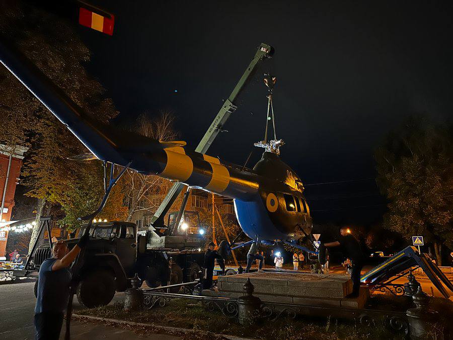 Фото вертолёта на месте Петра I в Полтаве. Источник - Телеграм