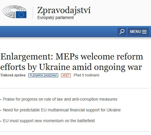 Снимок заголовка на europarl.europa.eu – Европарламент раскритиковал Украину за героизацию УПА