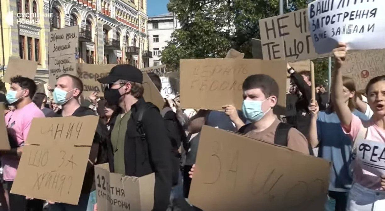 Фото митинга в поддержку Фёдорова в Киеве. Источник &ndash; Суспильне