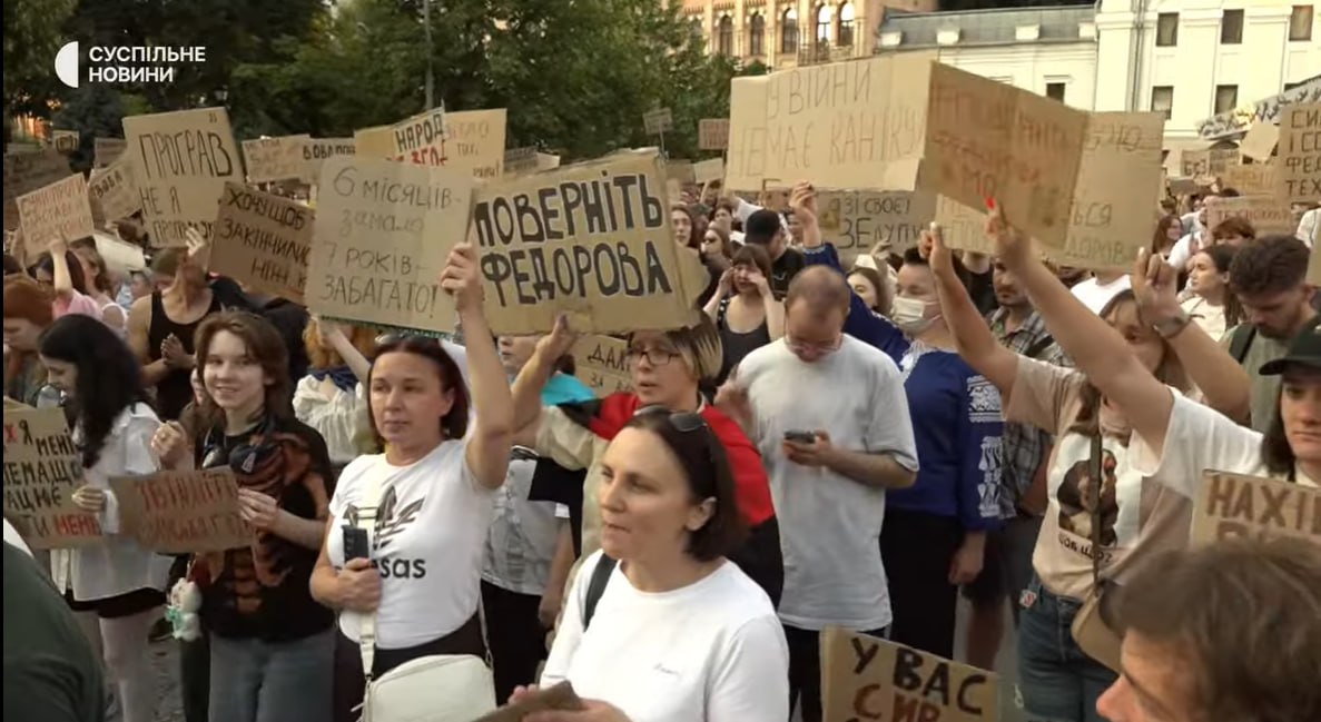 Фото (4) митинга в поддержку Фёдорова. Источник &ndash; Суспильне