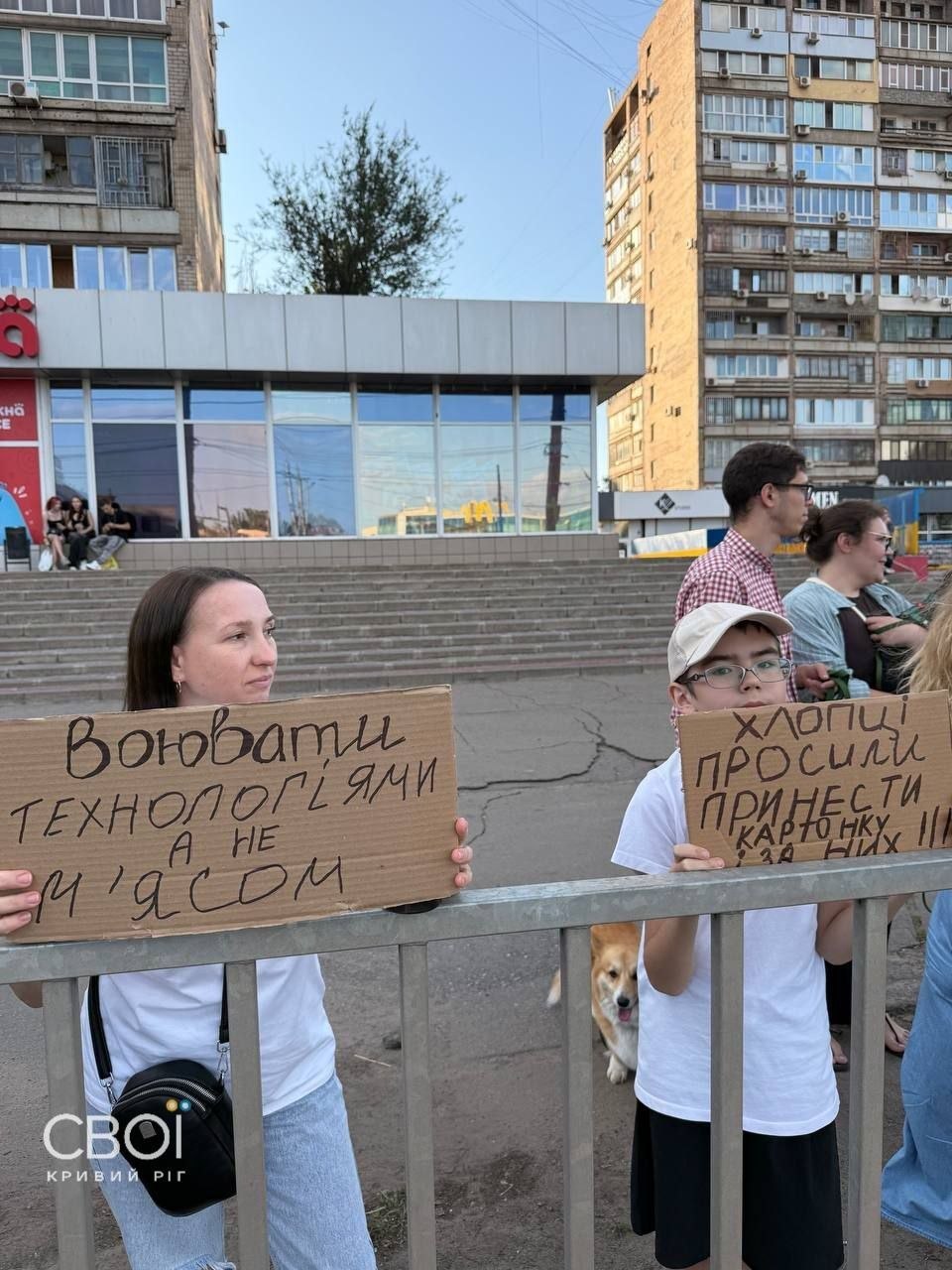 Фото протестів за Федорова та проти Сирського у Кривому Розі. Джерело &ndash; Телеграм
