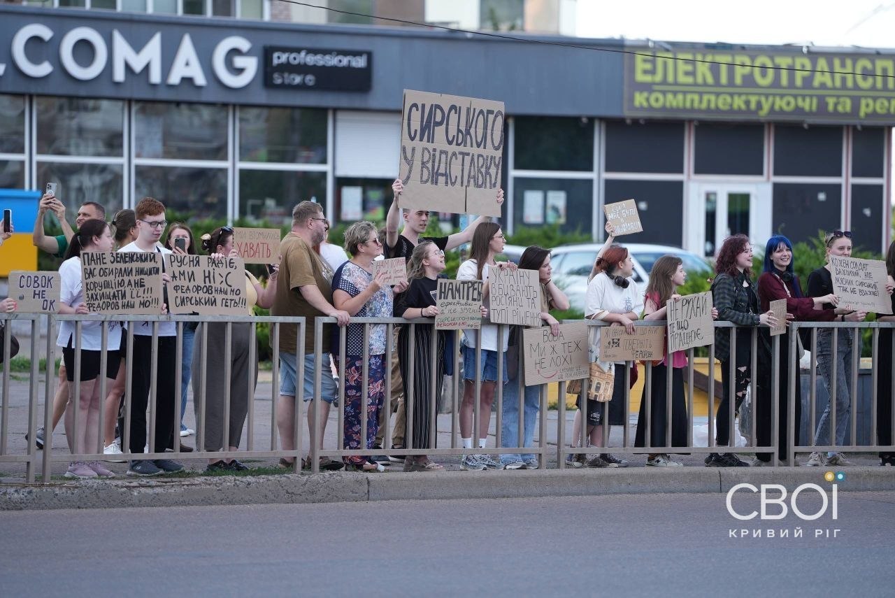 Фото (2) протестів за Федорова та проти Сирського у Кривому Розі. Джерело &ndash; Телеграм
