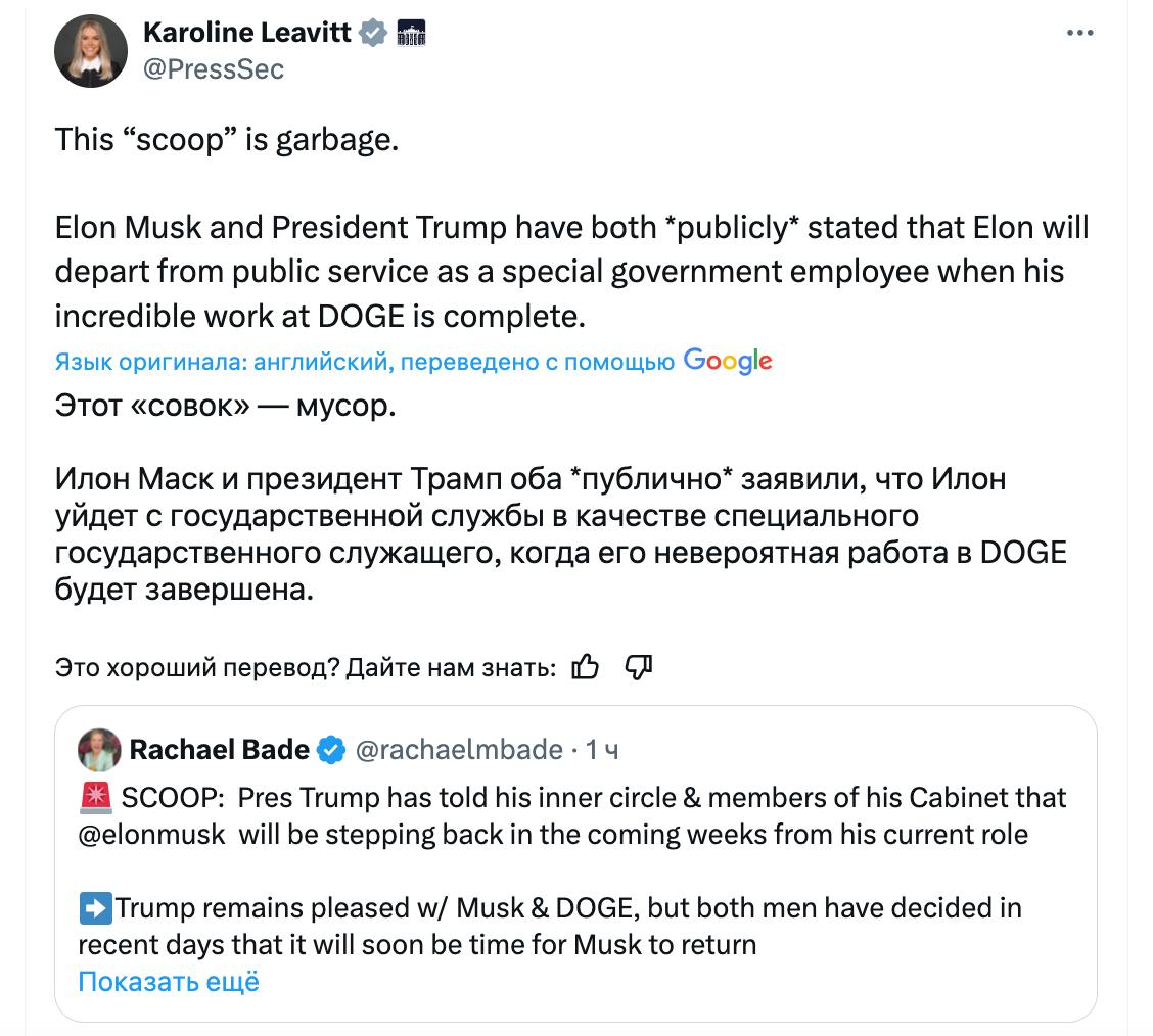 Снимок сообщения в Фейсбуке