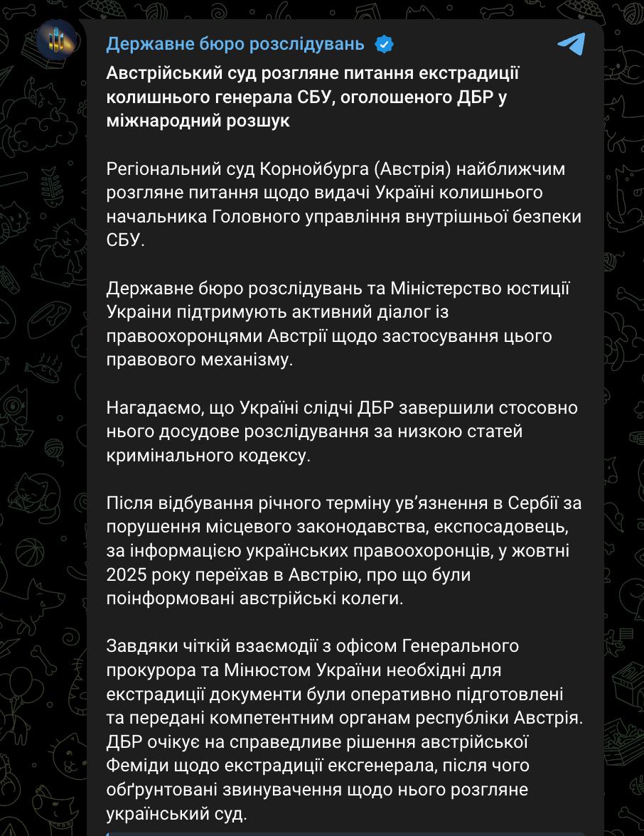 Снимок сообщения в Телеграм