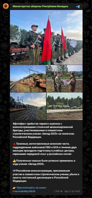 Снимок сообщения в Телеграм