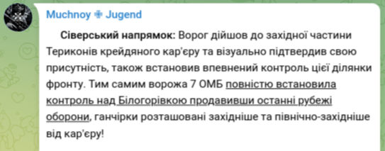 Снимок сообщения в Телеграм