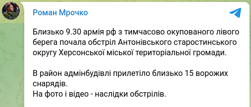 Снимок сообщения в Телеграм